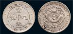 1909年四川省造宣统元宝七钱二分银币（LM352）