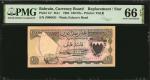 BAHRAIN. Bahrain Currency Board. 100 Fils, 1964. P-1a*. Replacement. PMG Gem Uncirculated 66 EPQ.