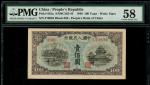 1948-49年中国人民银行第一版人民币100元「蓝北海桥」，编号X VI VIII 579694，星水印，PMG 58