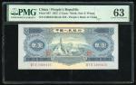 1953年中国人民银行第二版人民币贰圆，编号 III V II 2469423，PMG 63