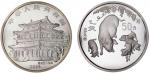 1995年乙亥(猪)年生肖纪念银币5盎司 完未流通