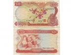 1970年新加坡政府发行10元，普品至美品