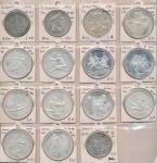 Greece & Philippines; 1907-2004, Lot of 15 silver coins and silver proof coins. (15) sold as is.
