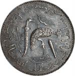 COMOROS. 5 Francs, AH 1308-A (1890). Paris Mint. Said Ali bin Said Amr. NGC MS-61.