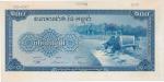 Cambodia, 1970, uniface obverse die proof on thick card, 100 riels, P.#13pr, obv. blue, oxens at rig