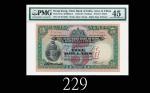 1940年印度新金山中国渣打银行伍员，手签极少见年份罕品1940 The Chartered Bank of India, Australia & China $5 (Ma S5a), s/n S/F