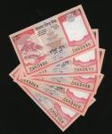 2008年系列尼泊尔纸钞一组50枚，不同签名版别，若干连号，5卢比至1000卢比，AU-UNC，有软折