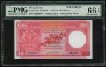 1985年汇丰银行100元样票，编号AA000000，PMG 66EPQ