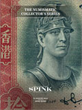 SPINK2014年8月香港-中国钱币