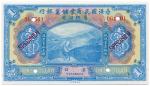 BANKNOTES. CHINA - FOREIGN BANKS.  National Commercial and Savings Bank: Specimen $1, 1 December 192