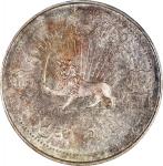 1940s-50s年印度 5 托拉斯。孟买铸币厂。INDIA. Habib Bank Ltd. Silver 5 Tolas Token, ND (ca. 1940s). NGC MS-63.