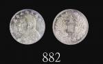 民国九年袁世凯像壹圆1920 Yuan Shih Kai Silver Dollar, Yr 9 (LM-77). PCGS Genuine Cleaned - AU Detail 金盾真品 #412