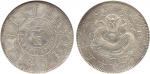 COINS. CHINA – PROVINCIAL ISSUES. Fengtien Province : Silver Dollar, Year 25 (1899), linear circle w