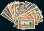 蒙疆银行纸币一组十六枚