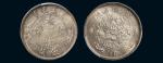 1910年宣统年造大清银币伍角银质样币（LM25）