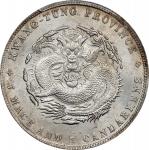 广东省造宣统元宝七钱二分 PCGS MS 62  CHINA. Kwangtung. 7 Mace 2 Candareens (Dollar), ND (1909-11). Kwangtung Min