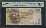 2003年汇丰银行$500，趣味号AQ000800，PMG 66EPQ。The Hongkong and Shanghai Banking Corporation, $500, 1.7.2003, f