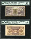 1948年一版人民币100元「黑工厂」正反面样票，PMG 50 （缺角）， PMG 53 （贴痕）