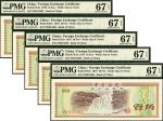1979年中国银行外汇兑换券壹角一组共五枚连号，火炬水印，PMG 67EPQ