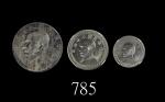 民国23年孙中山像一圆、25年镍币伍分、27年廿分，三枚评级品1934 Sun Yat Sen & Junk Silver Dollar, 1936 Nickel 5 Fen & 1938 20 Fe