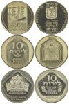 1973－75年以色列银币3枚一组，题材包括独立25周年，大马士革灯等，PCGS MS67至68