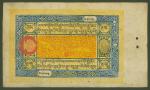 1928年西藏50章噶，编号68514， VF品相，罕见日期，此钞多为藏家所缺，由于属于早期发行