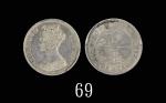 1865年香港维多利亚银币一毫