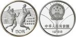 4029 ；CHINA, 50 Yuan (5 Unzen Silber), 1988. K./M. 205; Nur 5.000 Exemplare geprägt., In Originaletu