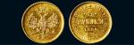 俄罗斯1880年金币