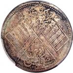 1914年新疆喀造餉银五钱MULE COIN，双旗，PCGS VF Detail，有环境损害，#43868448，罕见！