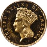 1867 Three-Dollar Gold Piece. JD-1, the only known dies. Rarity-6+. Proof-62 Cameo (PCGS). CAC.