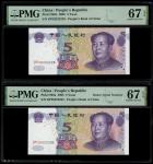 2005年中国人民银行第五版人民币伍圆2枚，趣味号DP28222282及DP28222228，均评PMG 67EPQ