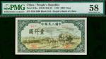1949年中国人民银行一版人民币1000元（秋收），编号 III II IV 52841500，PMG58