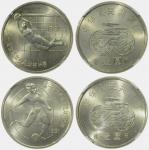 1991年第一届世界女子足球锦标赛纪念壹圆扑球样币等2枚 NGC MS 65