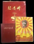 MiscellaneousLiterature1969-78 three books from New China; "Red sun hymn", "Great journey" and "Fuji
