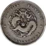 福建官局造光绪元宝三分六厘 PCGS VF 30 (t) CHINA. Fukien. 3.6 Candareens (5 Cents), ND (1896-1903). Fukien Mint.