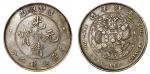 1908年造币总厂光绪元宝七钱二分银币（LM11) 