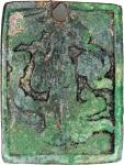 曼倩诗牌，背诗文，宋朝（公元960–1279），35.6*1.9mm，重10.0g，中乾真品。好品。