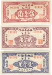 Banknotes. China – Provincial Banks. Kiangsi Provincial Bank: 10- (100), 20- (100) and 50-Cents (100