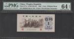 1962年中国人民银行第三版人民币一角，背绿无水印，编号II I X 8620048，PMG 64EPQ