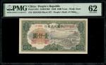 1949年中国人民银行第一版人民币1000元「钱塘江桥」，编号V VI VII 43381828，PMG 62，墨印经淡化，有褪色