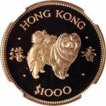 1982年香港十二生肖狗年$1000纪念精铸金币，NGC PF70 Ultra Cameo，#6473456-011，连盒及小册子