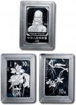 1999年中国近代国画大师张大千纪念银币1盎司全套2枚 完未流通