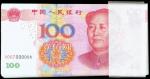 2005年中国人民银行五版人民币一百圆95枚，编号S00J000006-100，UNC（95）