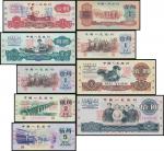 Peoples Bank of China, 3rd series renminbi, complete type set of specimens, from 1jiao to 10yuan (19