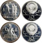 1979年俄罗斯／苏维埃政府10卢布银币2枚，纪念1980年莫斯科奥运会，附原包装，边缘轻微氧化