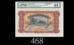 1958年1月香港有利银行一佰员样票，珍稀评级品1958/01 Mercantile Bank Limited $100 Specimen (Ma M16). Extremely rare. PMG 