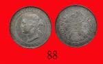 1866年香港维多利亚银币半圆 PCGS AU 53