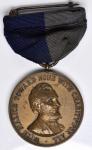 1861-1865 (1905) United States Army Civil War Campaign Medal. Vernon-204. Extremely Fine.
