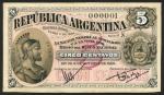 Republica Argentina, a printers archival uniface proof for a 5 Centavos, 1 January 1884, 000001, bla